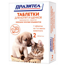 Празител для котят и щенков 2 таблетки
