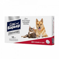 Секс-барьер таблетки для кошек и сук 10 таблеток 630228