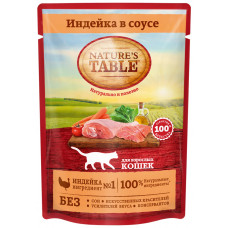 Natures table для кошек 85г индейка в соусе