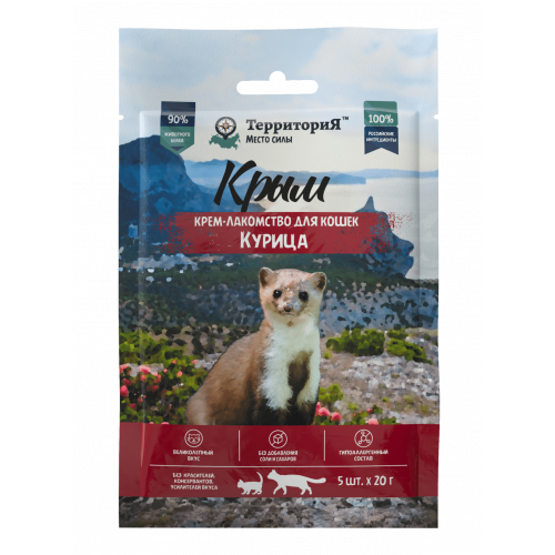 Территория лакомство крем Крым курица для кошек 5штук по 20г 561657