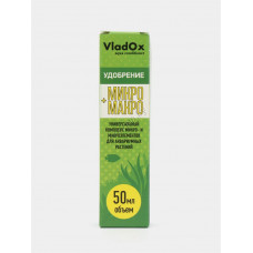 Кондиционер VladOx удобрение Микро+Макро 50мл 983532