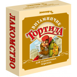 Витаминчик для сухопутных черепах Тортила 50г 124120