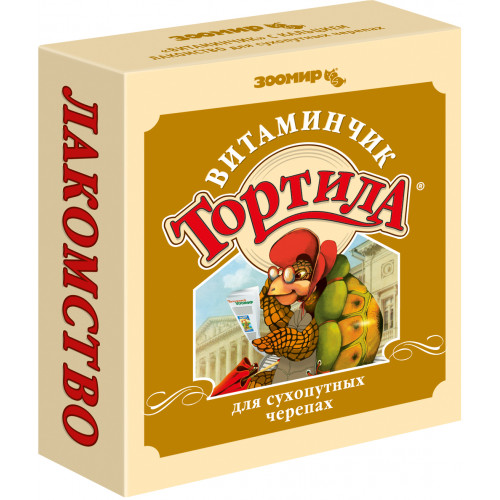 Витаминчик для сухопутных черепах Тортила 50г 124120