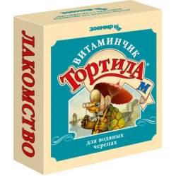 Витаминчик для водяных черепах Тортила 30г 124168