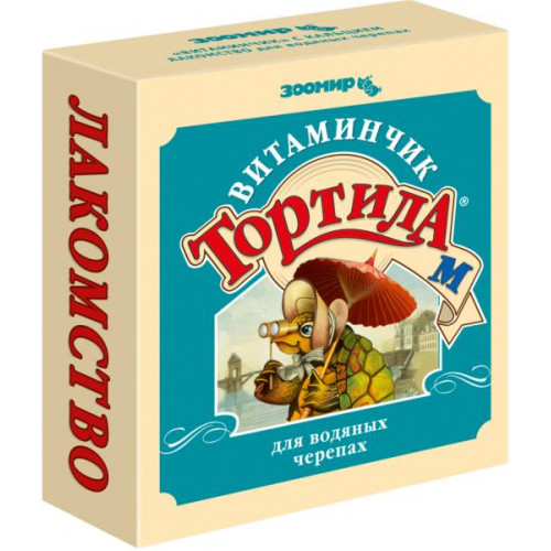 Витаминчик для водяных черепах Тортила 30г 124168