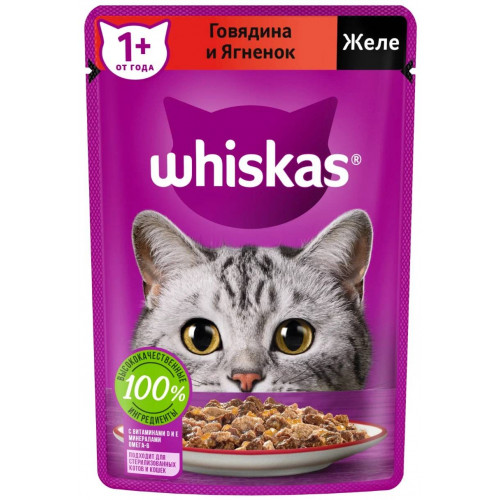 Whiskas 75 г для взрослых кошек с говядиной и ягненком в желе