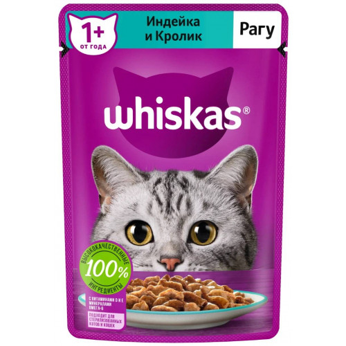 Whiskas 75 г для взрослых кошек с индейкой и кроликом в рагу