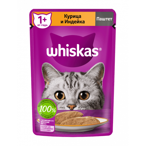 Whiskas 75 г для взрослых кошек курица индейка паштет