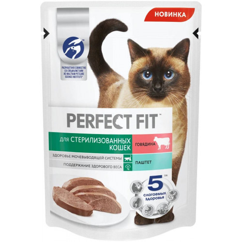 Perfect Fit 75 г для стерилизованных кошек с говядиной в паштете 