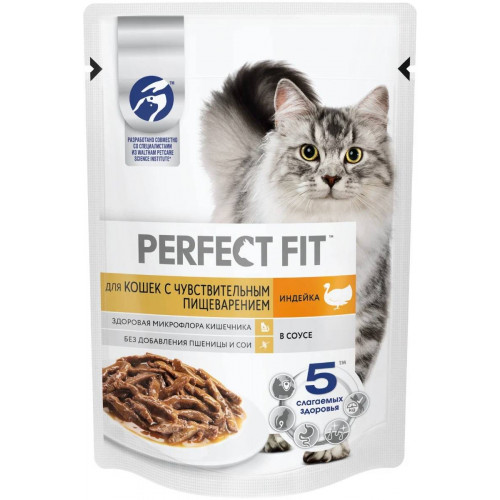 Perfect Fit 75 г для кошек с чувствительным пищеварением с индейкой в соусе