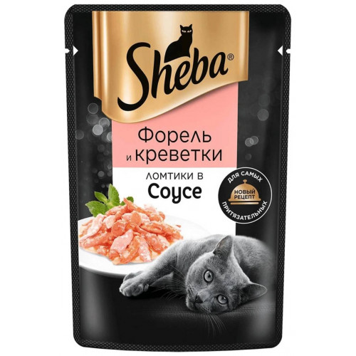 Sheba 75 г для взрослых кошек с форелью и креветками в соусе
