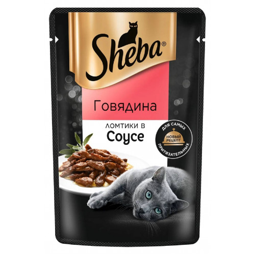 Sheba 75 г для взрослых кошек с говядиной в соусе