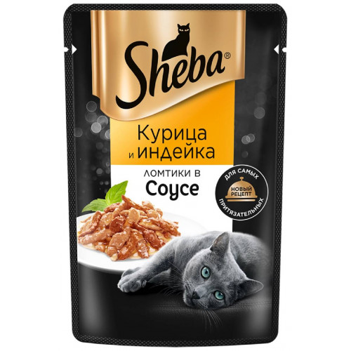 Sheba 75 г для взрослых кошек с курицей и индейкой в соусе
