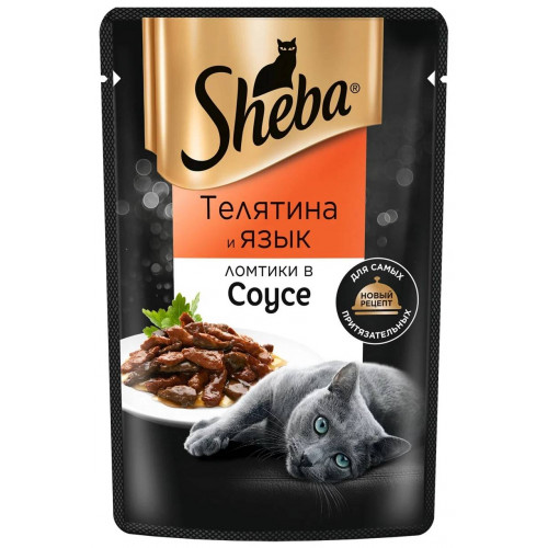 Sheba 75 г для взрослых кошек с телятиной и языком в соусе