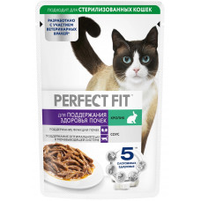 Perfect Fit д/кош 75 г почки кролик соус 521173
