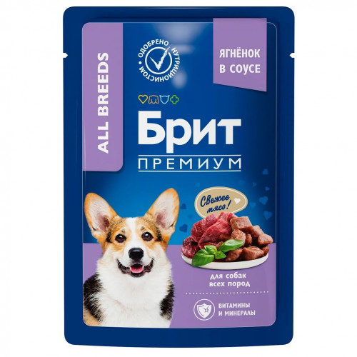 Brit 85г для собак ягненок в соусе 053421