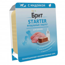 Brit starter для щенков 100г 081097
