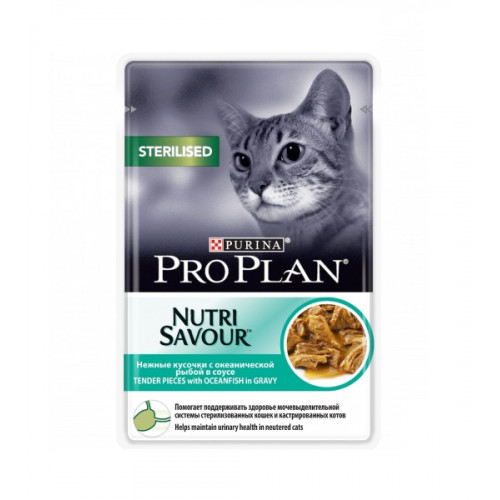 Pro Plan 85 г пауч STERILISED с океанической рыбой в соусе