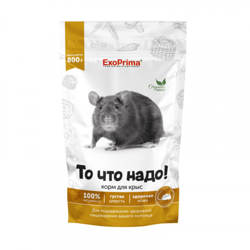 Корм для грызунов ExoPrima 800г для крыс