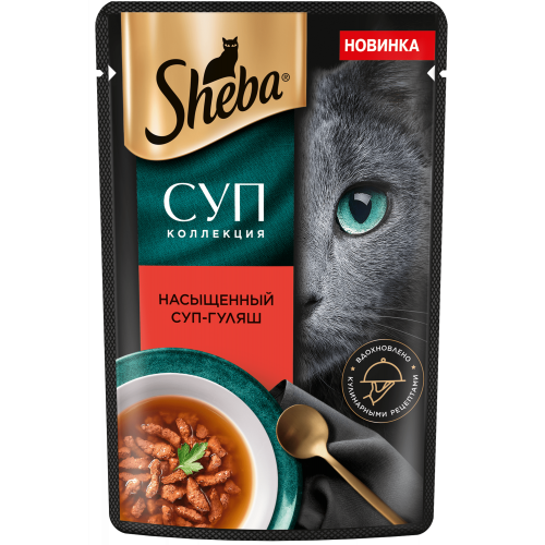 Sheba 70 г суп для взрослых кошек Насышенный гуляш