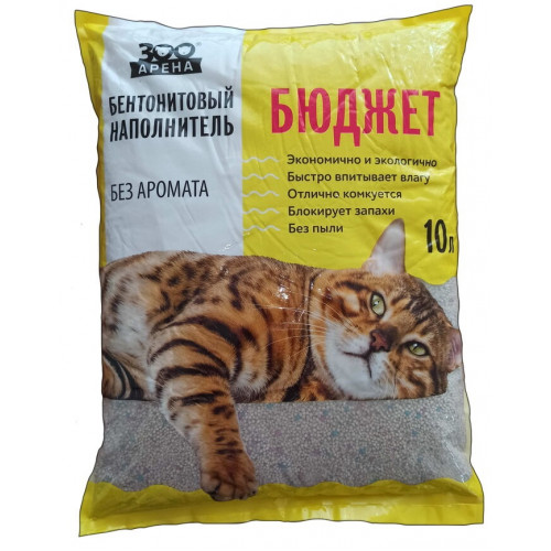 Наполнитель для кошачьего туалета ЗооАрена БЮДЖЕТ 10л комкующийся без запаха