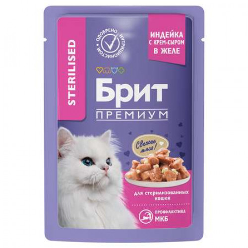 Brit 85г для кошек с индейкой с крем-сыром в желе 050192