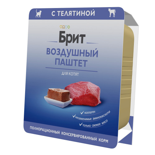 Brit 100г для котят паштет из телятины 060870
