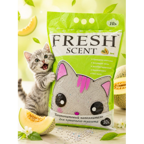 Наполнитель FRESH Scent 10 л Дыня комкующийся бентонитовый