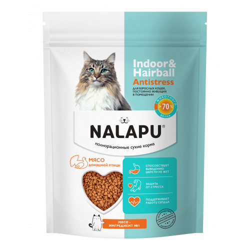 Nalapu 240г indoor & hairball antistress с мясом домашней птицы 822085