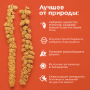 Лакомство Rio Сенегальское просо в колосьях 