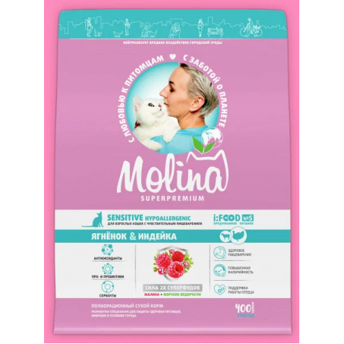 Molina для кошек 400г sensetive с чувствительным пищеварением ягненок с индейкой 060796