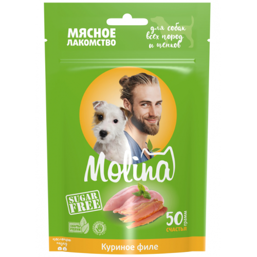 Molina для собак куриное филе 50г 044870