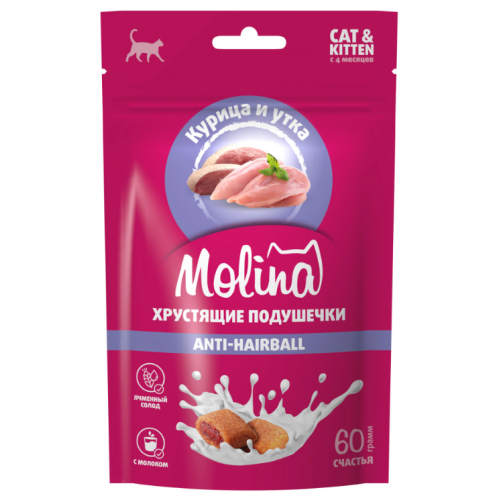 Molina для кошек хрустящие подушечки anti hairball 60г 013460