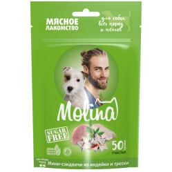 Molina мясное лакомство мини-сэндвичи из индейки и трески 50г 044924