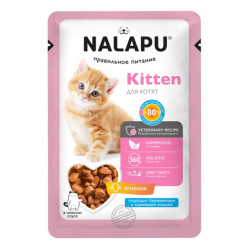 Nalapu 77г kitten с ягненком 