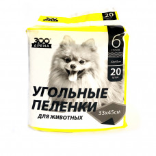 Пеленки ЗООАРЕНА угольные 33*45 20 штук в упаковке