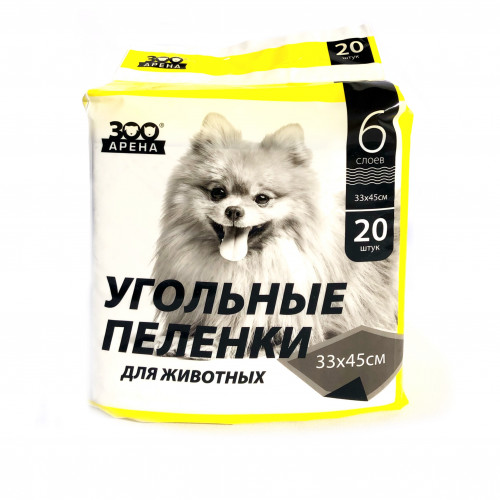 Пеленки ЗООАРЕНА угольные 33*45 20 штук в упаковке