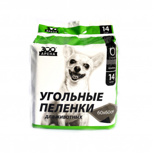 Пеленки ЗООАРЕНА угольные 60*60 14 штук в упаковке