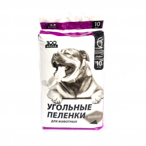 Пеленки ЗООАРЕНА угольные 60*90 10 штук в упаковке