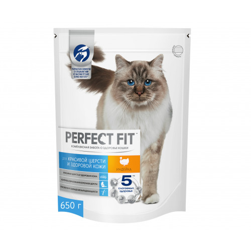 Perfect Fit 650 г для кошек красивая шерсть и здоровая кожа с индейкой
