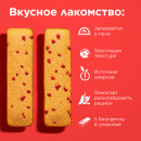 RIO Бисквиты с лесными ягодами. Лакомство для всех видов птиц, 5х7 г RIO Бисквиты с лесными ягодами. Лакомство для всех видов птиц, 5х7 г