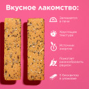 RIO Бисквиты с полезными семенами. Лакомство для всех видов птиц, 5х7 г