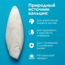 RIO Кость сепии, размер M, 1шт RIO Кость сепии, размер M, 1шт