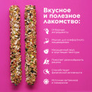 RIO Палочки для средних с тропическими фруктами 22130 RIO Палочки для средних с тропическими фруктами 22130