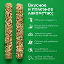 RIO Палочки для волнистых и экзотов с садовыми овощами 22290 RIO Палочки для волнистых и экзотов с садовыми овощами 22290