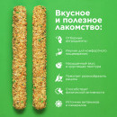 RIO Палочки для волнистых  и экзотов с тропическими фруктами 22110