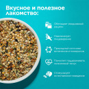 RIO Полезные семена. Лакомство для всех видов птиц, 240 г RIO Полезные семена. Лакомство для всех видов птиц, 240 г