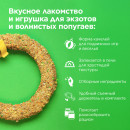 RIO Веселое колечко для волнистых попугайчиков и экзотов. Лакомство-игрушка, 80 г