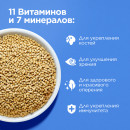 RIO Витаминно-минеральные гранулы для волнистых и средних попугаев, 120 г