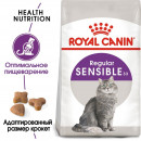 Royal Canin Sensible 2 кг для кошек с чувствительной пищеварительной системой Royal Canin Sensible 2 кг для кошек с чувствительной пищеварительной системой